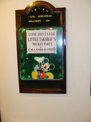 Mickey Minnie Birthday - Velan Tirupur - August 2014 - photo 26