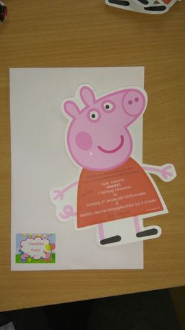 Peppa Pig Birthday - Krishna Sweets - April 2011 - photo 13
