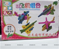 3D plane combination
