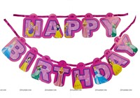 Disney Princess Birthday Party Banner