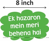 Raksha Bandhan Celebration Kit